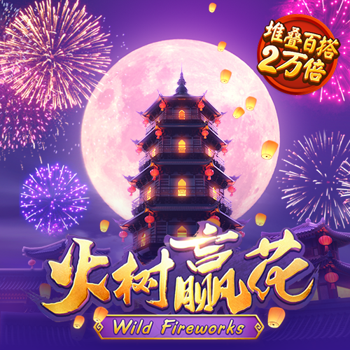 加拿大pc平台