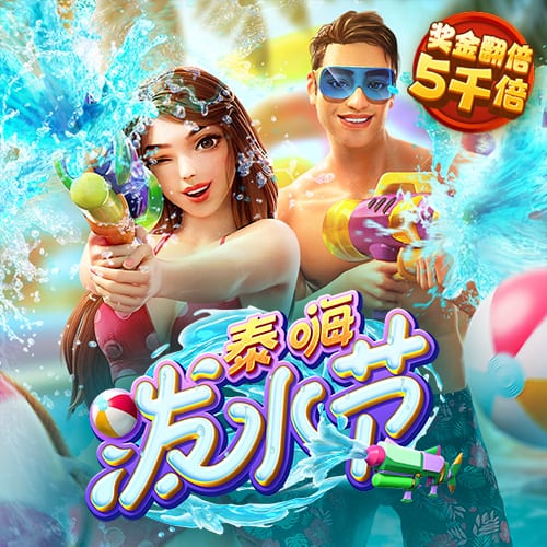 VNS6060威尼斯城官网