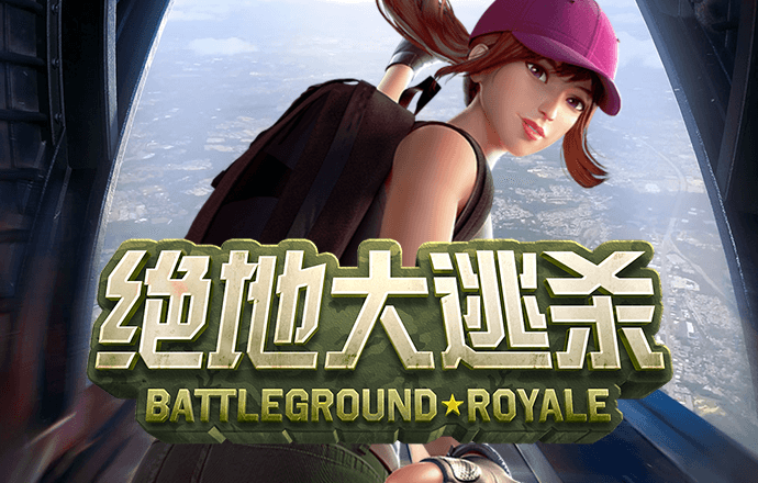668体育平台App下载