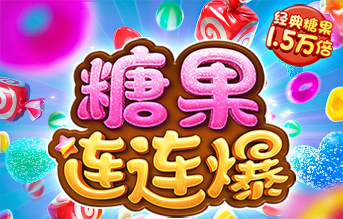 b体育官方app截图3