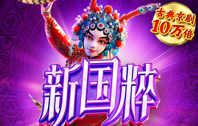 爱赢体育官网入口