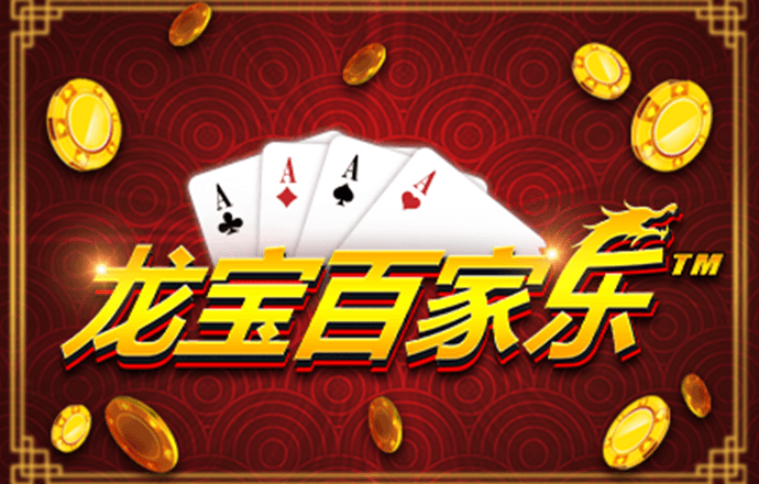 大众娱乐购彩入口