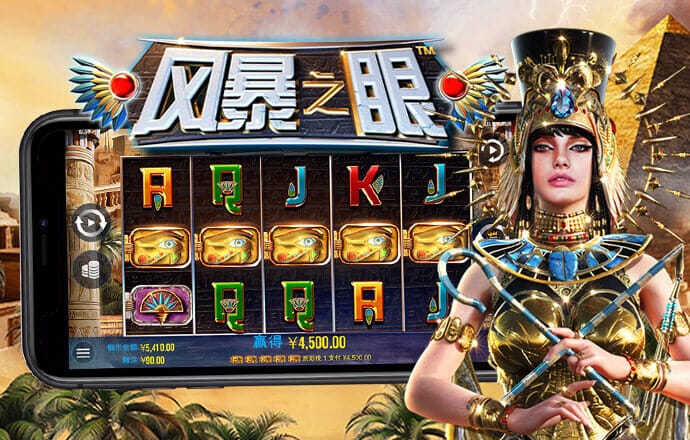米乐体育下载M6小罗代言