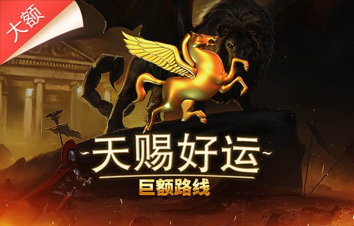 中欧体育网页登录入口下载