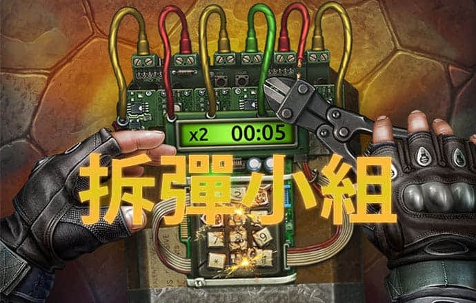 皇冠APP下载截图0