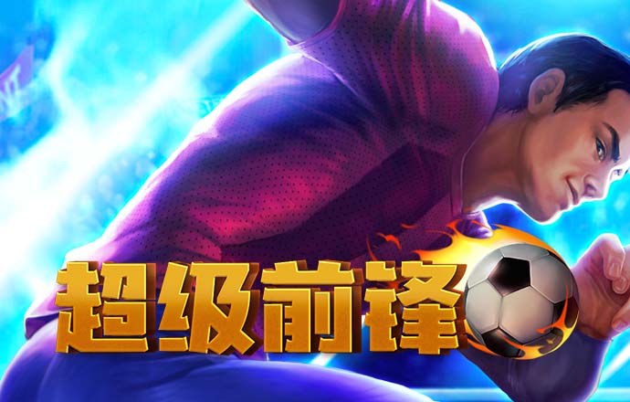 火博体育入口app