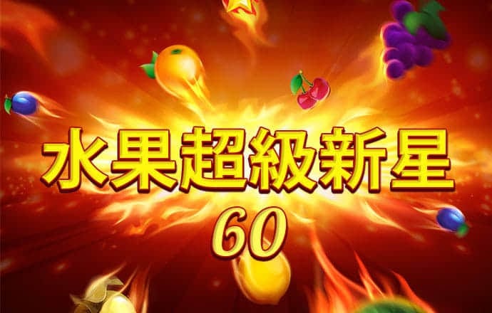 完美体育官网登录365wm下载ios