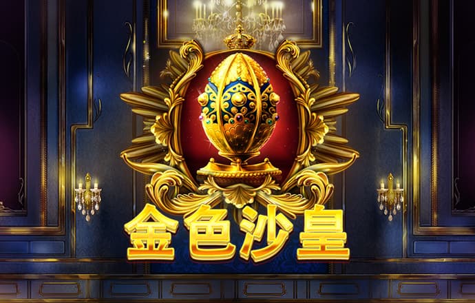 pg平台下载入口官网