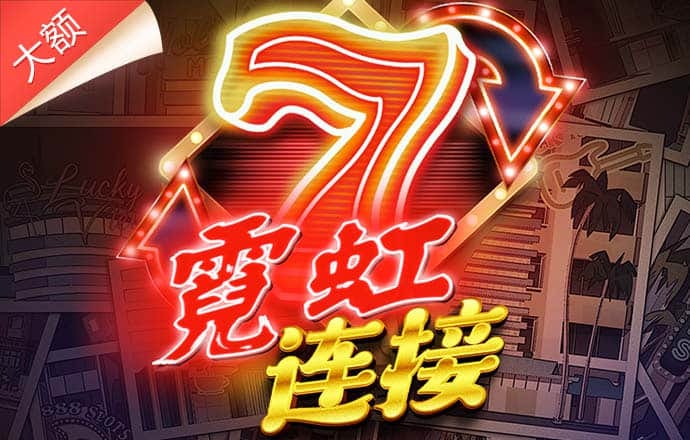 m6米乐手机网页